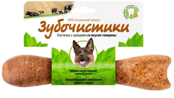 Деревенские лакомства зубочистки для крупных пород собак говядина
