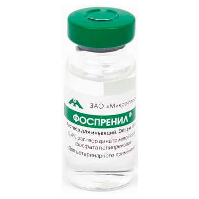 Фоспренил лечение и проф.вирусных заболеваний животных 10 мл