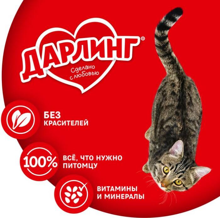 Влажный корм ДАРЛИНГ для взрослых кошек, с курицей в подливе