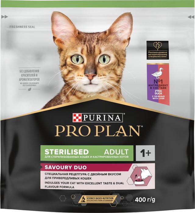 Сухой корм Pro Plan® Sterilised Savoury Duo с двойным вкусом для взрослых стерилизованных привередливых кошек, с уткой и с печенью