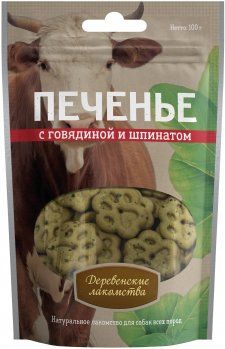 Деревенские лакомства лакомство для собак печенье с говядиной и шпинатом