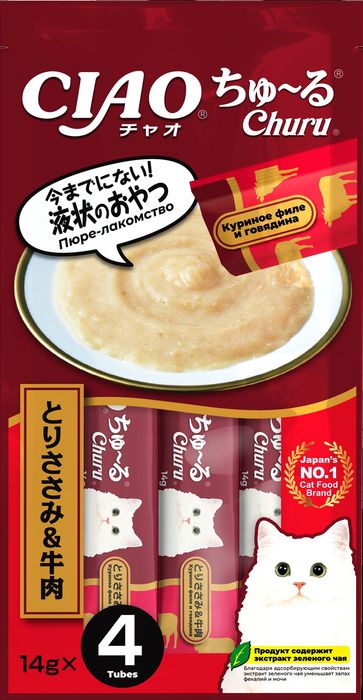 Inaba Ciao Churu лакомство-пюре для кошек, куриное филе и говядина