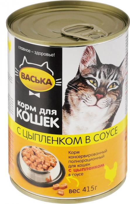 Васька влажный корм для кошек кусочки с нежным цыпленком в соусе