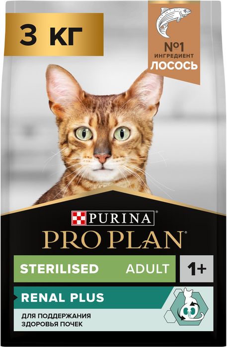 Сухой корм Pro Plan® Sterilised Renal Plus для взрослых стерилизованных кошек для поддержания здоровья почек, с высоким содержанием лосося