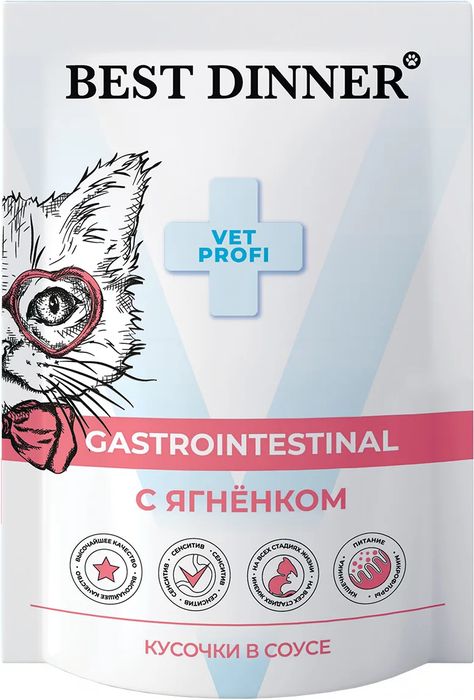 Best Dinner Exclusive Vet Profi Gastro Intestinal влажный корм для кошек, при заболевании ЖКТ, с ягненком в соусе