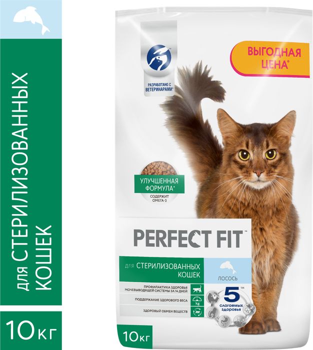 Perfect Fit корм для стерилизованных кошек, с лососем