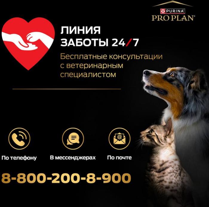 Сухой корм Pro Plan® Sensitive Skin для щенков средних пород с чувствительной кожей, с высоким содержанием лосося