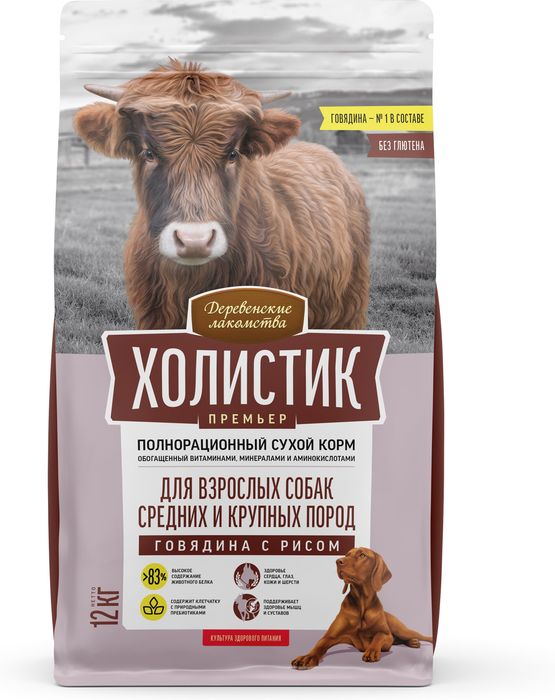 Деревенские лакомства Холистик Премьер корм для собак средних и крупных пород, говядина с рисом