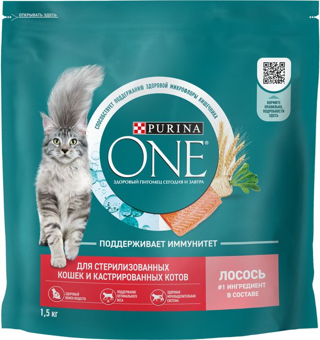 Сухой корм Purina ONE® полнорационный для стерилизованных кошек и кастрированных котов, с высоким содержанием лосося