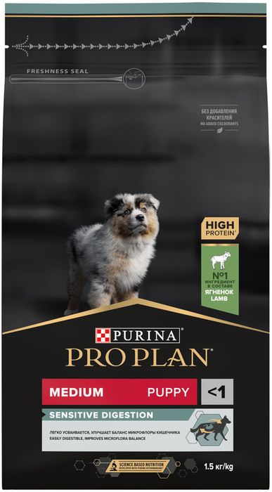 Сухой корм Pro Plan® Sensitive Digestion для щенков средних пород с чувствительным пищеварением, с высоким содержанием ягненка
