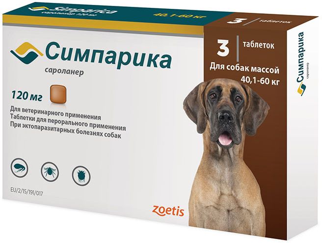 Симпарика 120 мг таблетки от клещей и блох для собак 40,1 - 60,0 кг