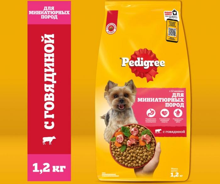 Pedigree корм для взрослых собак миниатюрных пород, говядина