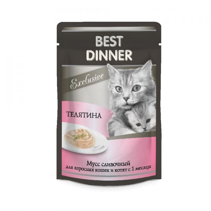 Best Dinner Exclusive влажный корм мусс сливочный для взрослых кошек и котят с 1 месяца с телятиной