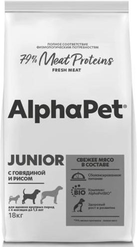 AlphaPet корм для щенков крупных пород с 6 месяцев до 1,5 лет, с говядиной и рисом