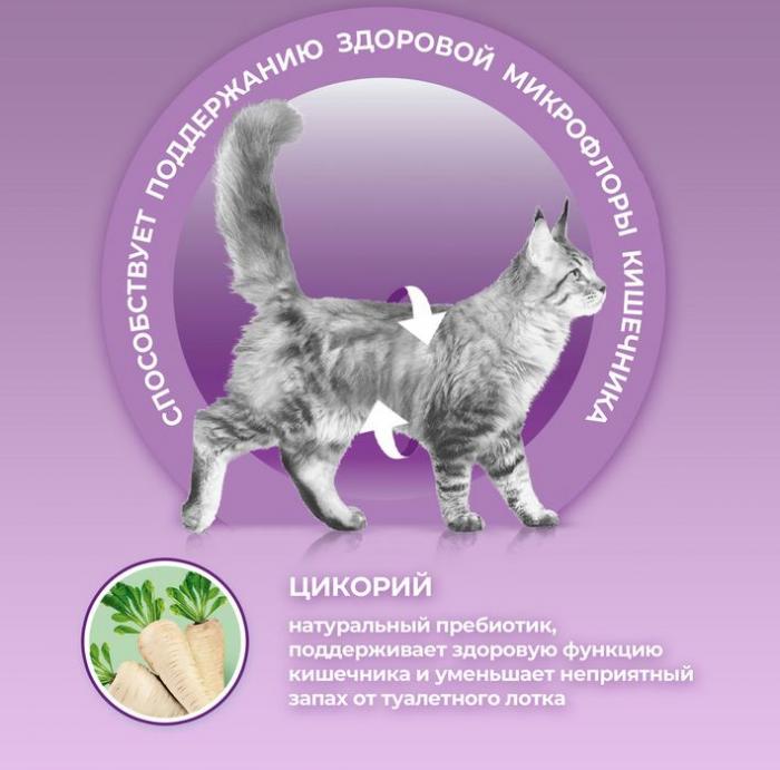 Сухой корм Purina ONE® полнорационный для кошек особенно привередливых к вкусу с высоким содержанием утки и c печенью