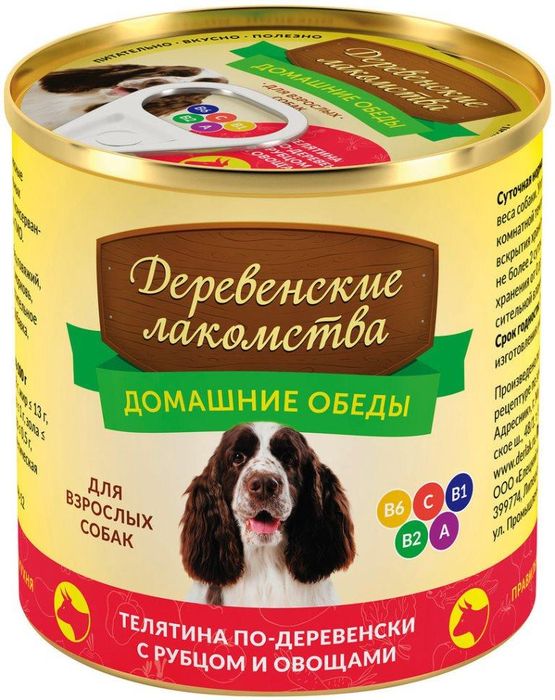 Деревенские лакомства влажный корм для взрослых собак, телятина по-деревенски с рубцом и овощами