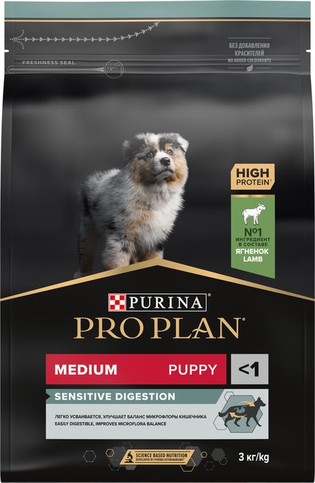 Сухой корм Pro Plan® Sensitive Digestion для щенков средних пород с чувствительным пищеварением, с высоким содержанием ягненка