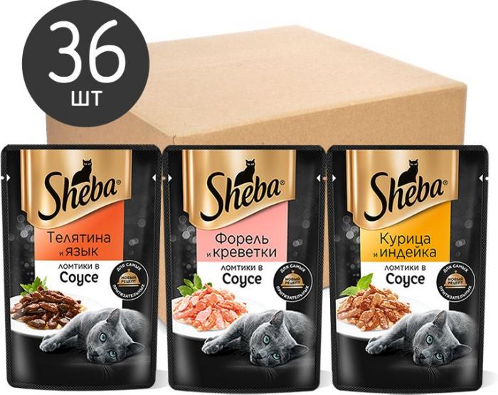 Sheba Pleasure набор влажных кормов для кошек c курицей и индейкой, с телятиной и языком, с форелью и креветками в соусе