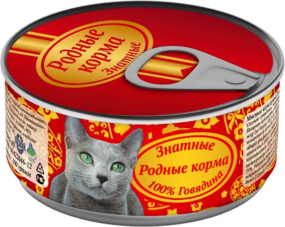 Родные Корма Знатные влажный корм для взрослых кошек всех пород, говядина