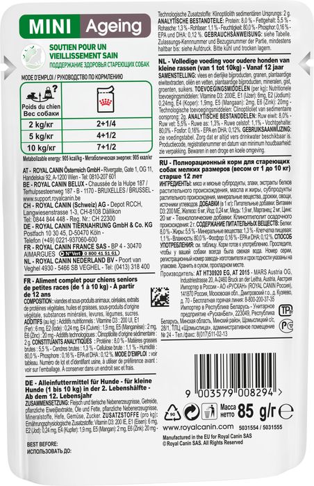 Royal Canin Mini Ageing 12+ влажный корм для пожилых собак малых пород