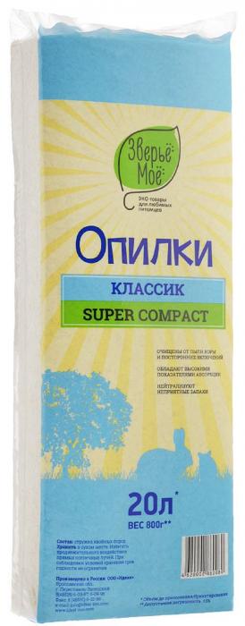 Зверье Мое Классик опилки прессованные для грызунов