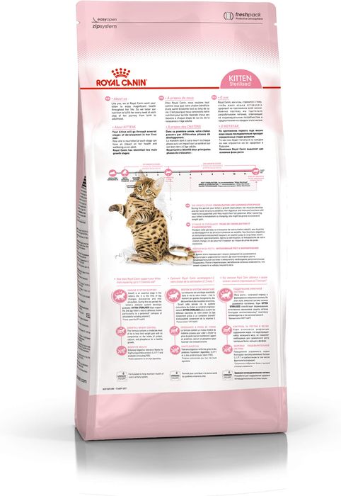 Royal Canin сухой корм для стерилизованных котят всех пород