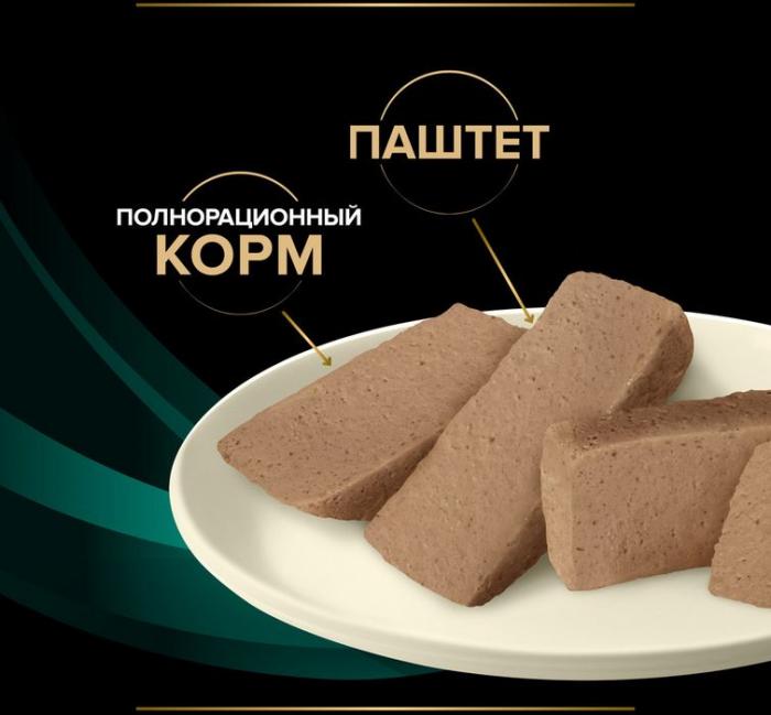 Влажный корм для собак диетический Pro Plan® Veterinary Diets EN Gastrointestinal при расстройствах пищеварения, паштет, Банка