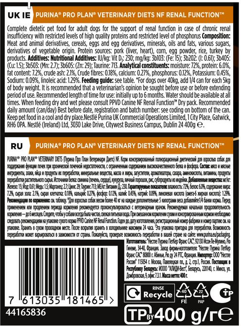Влажный корм для собак диетический Pro Plan® Veterinary Diets NF Renal Function при хронической почечной недостаточности, паштет, Банка