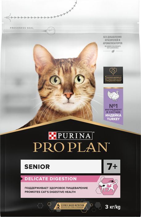 Сухой корм Pro Plan® Delicate Digestion для кошек старше 7 лет с чувствительным пищеварением, с высоким содержанием индейки