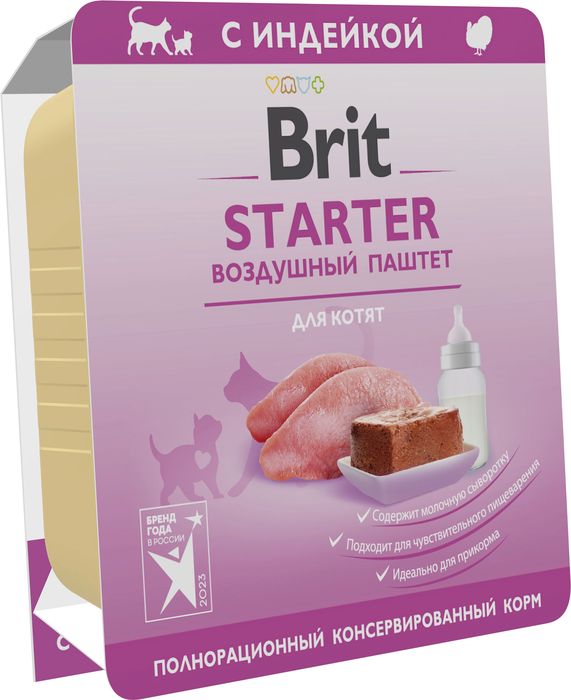 Brit Premium Starter влажный корм для котят, воздушный паштет с индейкой