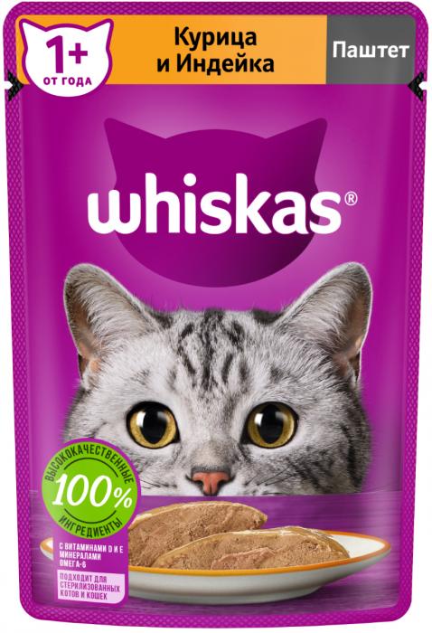 Whiskas влажный корм для кошек, паштет с курицей и индейкой