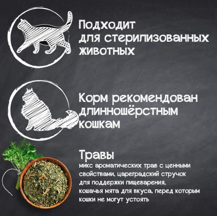 Leonardo корм для взрослых кошек всех пород, ягненок с рисом