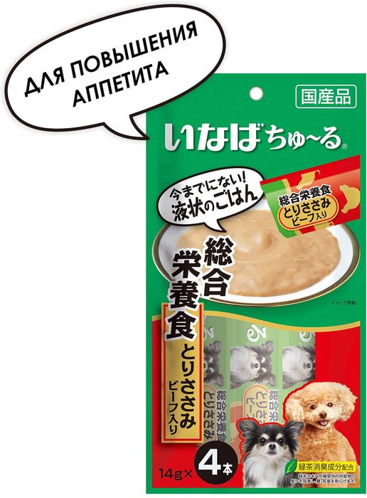 INABA CIAO INABA CHURU лакомство для собак, для повышения аппетита, куриное филе с говядиной