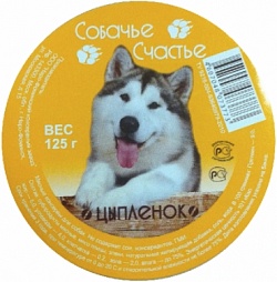 Собачье счастье влажный корм для собак с цыпленком