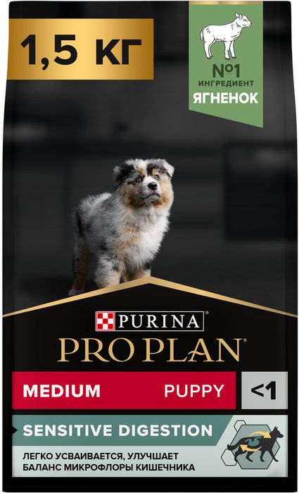 Сухой корм Pro Plan® Sensitive Digestion для щенков средних пород с чувствительным пищеварением, с высоким содержанием ягненка