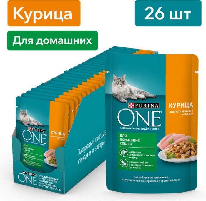 Влажный корм Purina ONE® для домашних кошек, с курицей и морковью