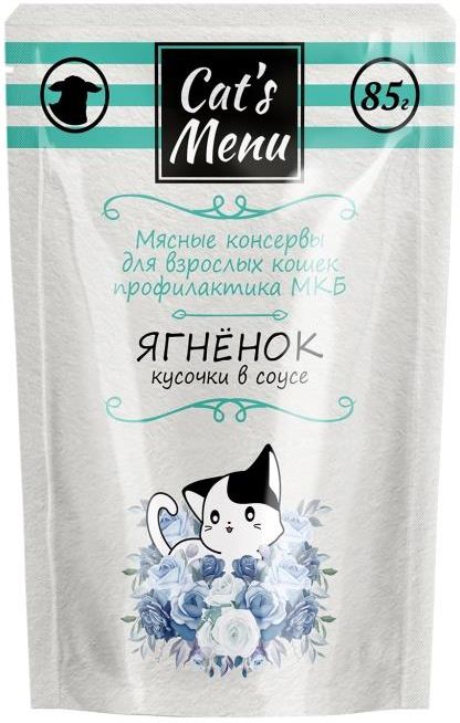 Cat`s Menu влажный корм для кошек, с ягненком, кусочки в соусе, профилактика МКБ