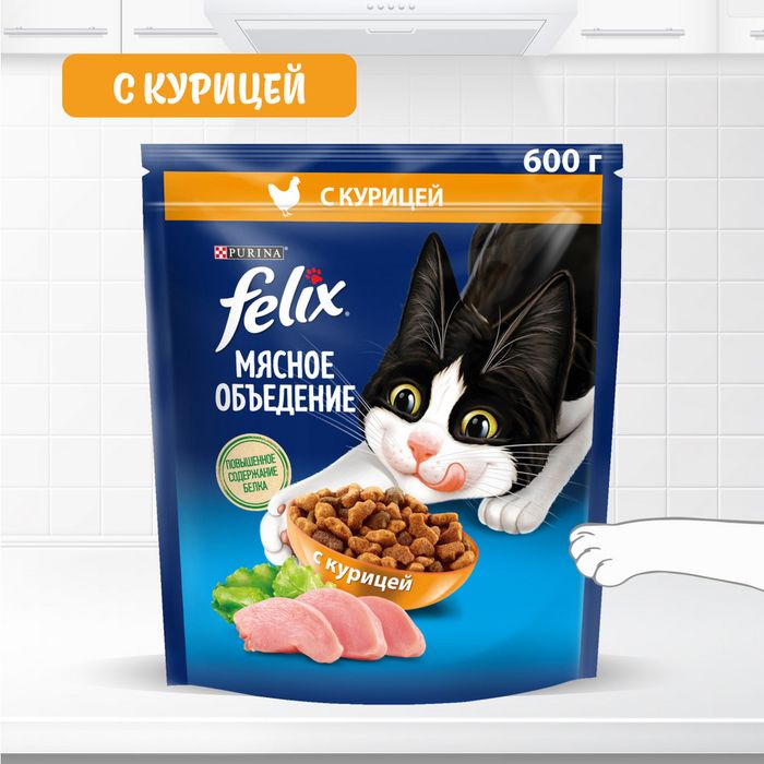 Сухой корм Felix® Мясное объедение для взрослых кошек, с курицей