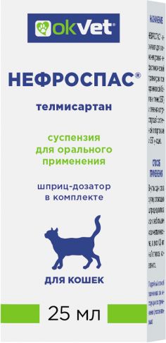 АВЗ Нефроспас суспензия для кошек, лечение хронической болезни почек
