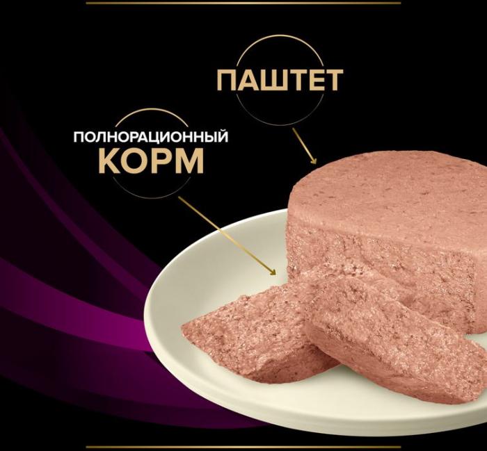 Влажный корм для кошек диетический Pro Plan® Veterinary Diets UR ST/OX Urinary при болезнях нижних отделов мочевыводящих путей, паштет, Банка