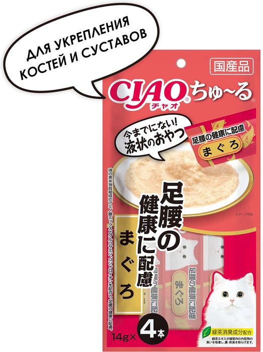 INABA CIAO CHURU лакомство для кошек, для укрепления костей и суставов, тунец магуро