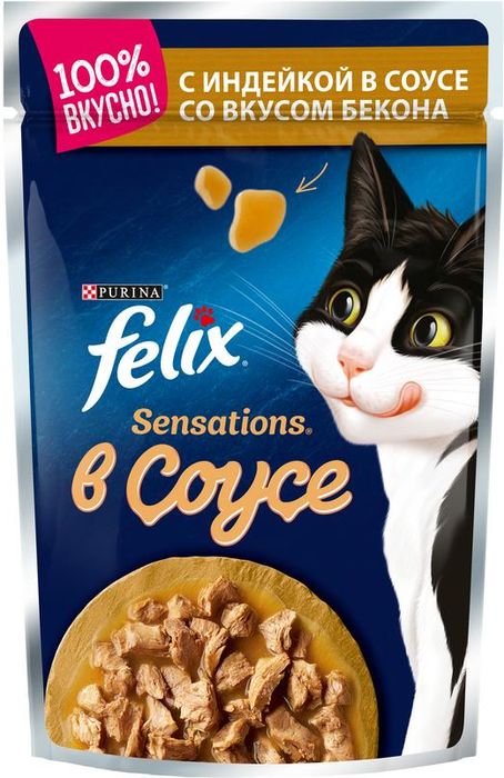 Felix Sensations влажный корм для взрослых кошек всех пород, индейка и бекон