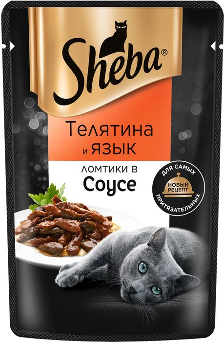 Sheba Pleasure набор влажных кормов для кошек c курицей и индейкой, с телятиной и языком, с форелью и креветками в соусе