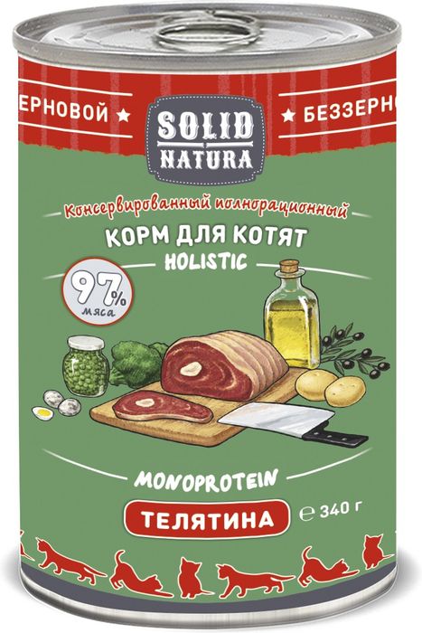 Solid Natura влажный корм для котят, беззерновой, телятина