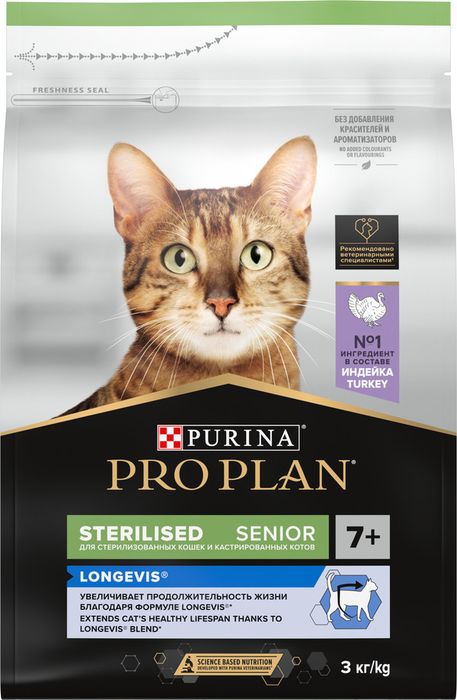 Сухой корм Pro Plan® Sterilised Longevis® для стерилизованных кошек старше 7 лет, с высоким содержанием индейки