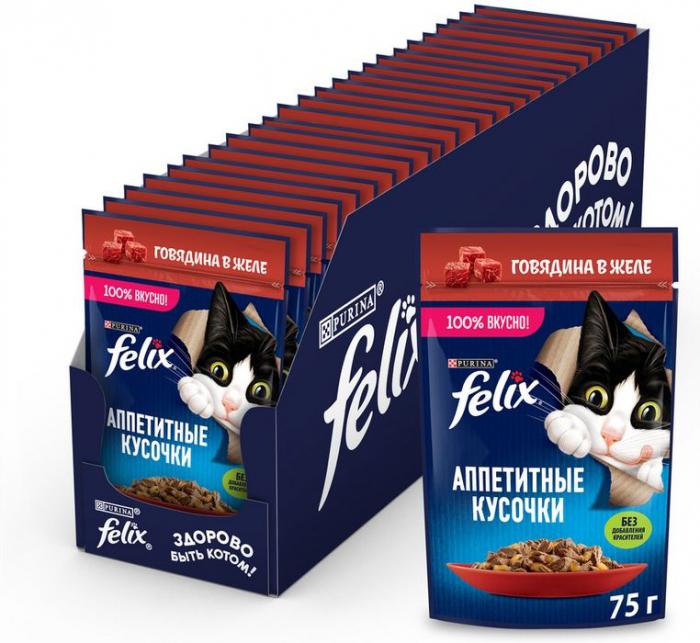 Влажный корм Felix® Аппетитные кусочки для взрослых кошек, с говядиной в желе