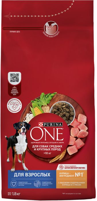 Сухой корм Purina ONE® для взрослых собак средних и крупных пород, с высоким содержанием курицы и рисом