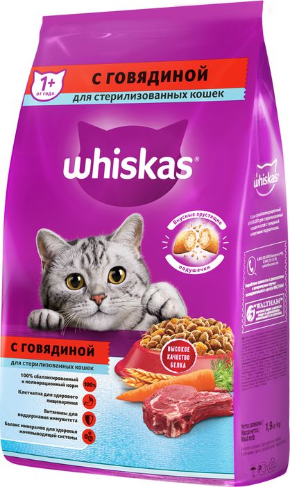 Whiskas корм для взрослых стерилизованных кошек всех пород, с говядиной и вкусными подушечками