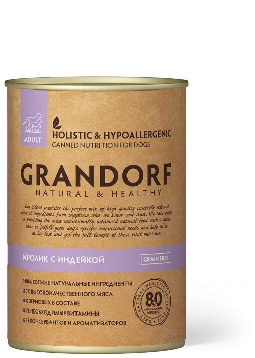 Grandorf консервы для собак с кроликом и индейкой
