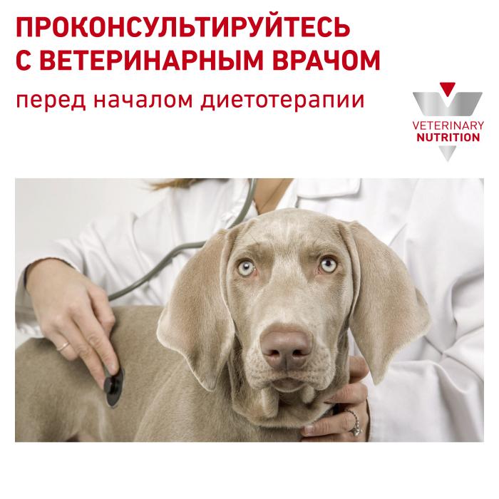 Royal Canin Satiety лечебный корм для собак для контроля избыточного веса